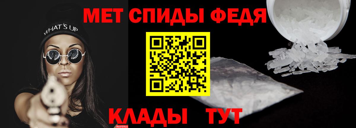 Амфетамин 97% Шахты