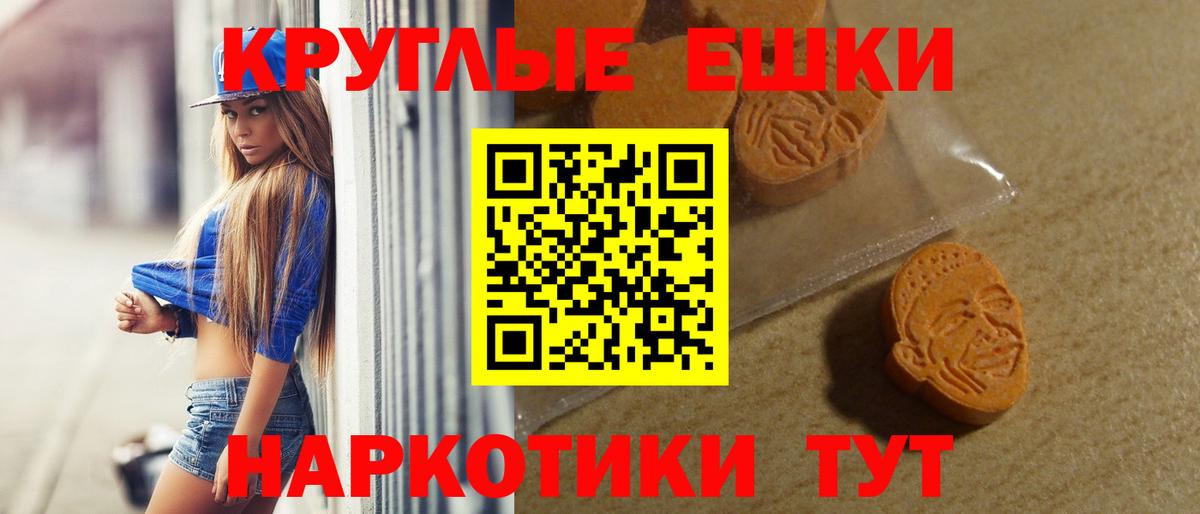 Ecstasy диски  Экстази ешки  Ecstasy  Шахты  Вход с VPN 