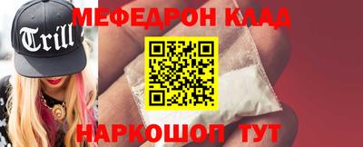 наркотики Будённовск