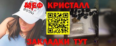 сатива Бугуруслан