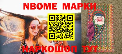 наркотики Будённовск
