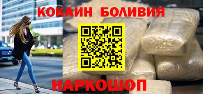 наркотики Будённовск