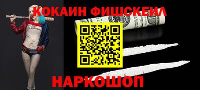 наркотики Будённовск