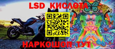гашишное масло Бузулук