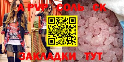 гашишное масло Бузулук