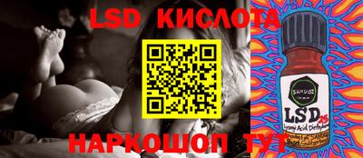 наркотики Будённовск