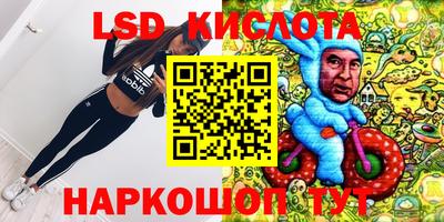 гашишное масло Бузулук