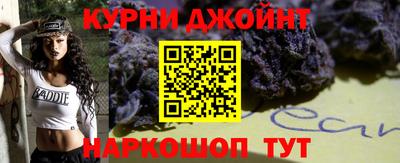 наркотики Будённовск
