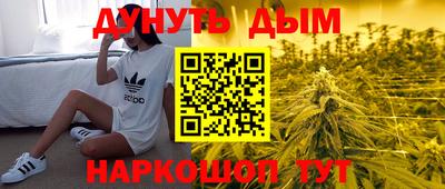 наркотики Будённовск