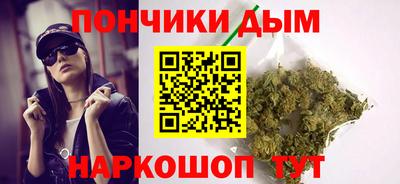 наркотики Будённовск