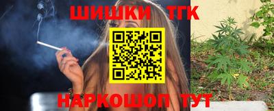 наркотики Будённовск