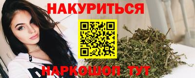 наркотики Будённовск
