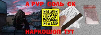 наркотики Будённовск