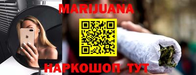 гашишное масло Бузулук