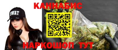 гашишное масло Бузулук