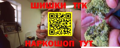 наркотики Будённовск
