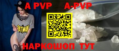 сатива Бугуруслан