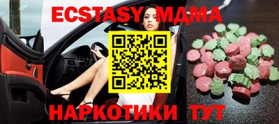 сатива Бугуруслан