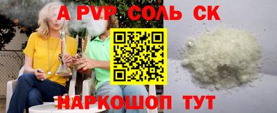 сатива Бугуруслан