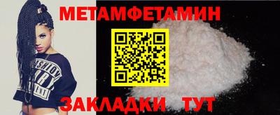 сатива Бугуруслан