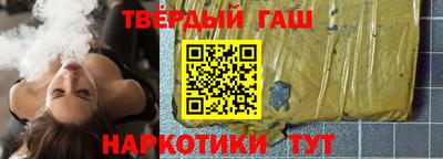 гашишное масло Бузулук