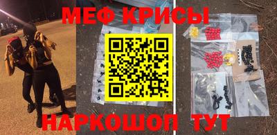 наркотики Будённовск