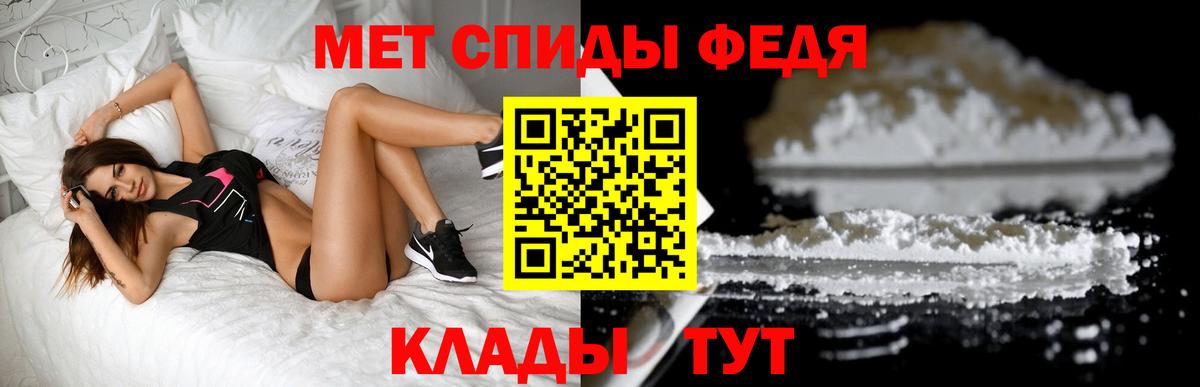 Первитин винт  Вход с VPN  Первитин винт  Шахты 