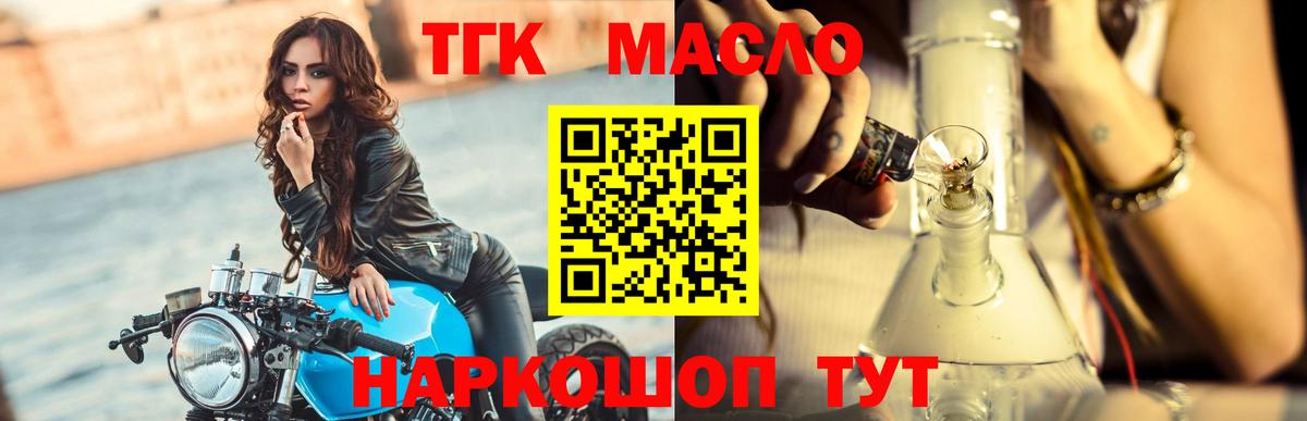 ТГК концентрат Шахты